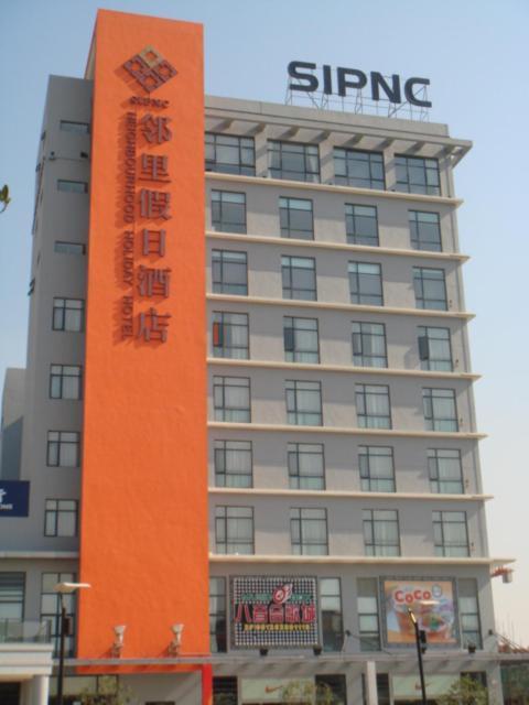 Neighbourhood Holiday Hotel Suzhou Суджоу Екстериор снимка